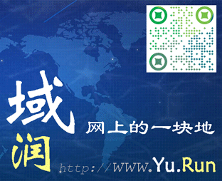 yu.run 域润——网上一块地