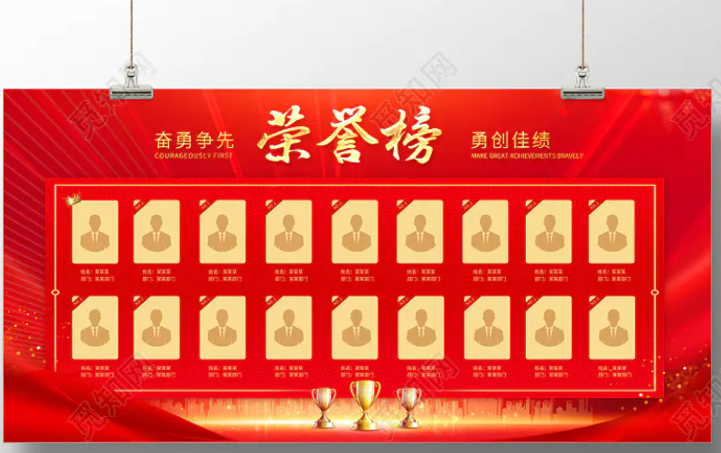 我一定要把上海政法系统这些人钉在光荣榜上，他们是：